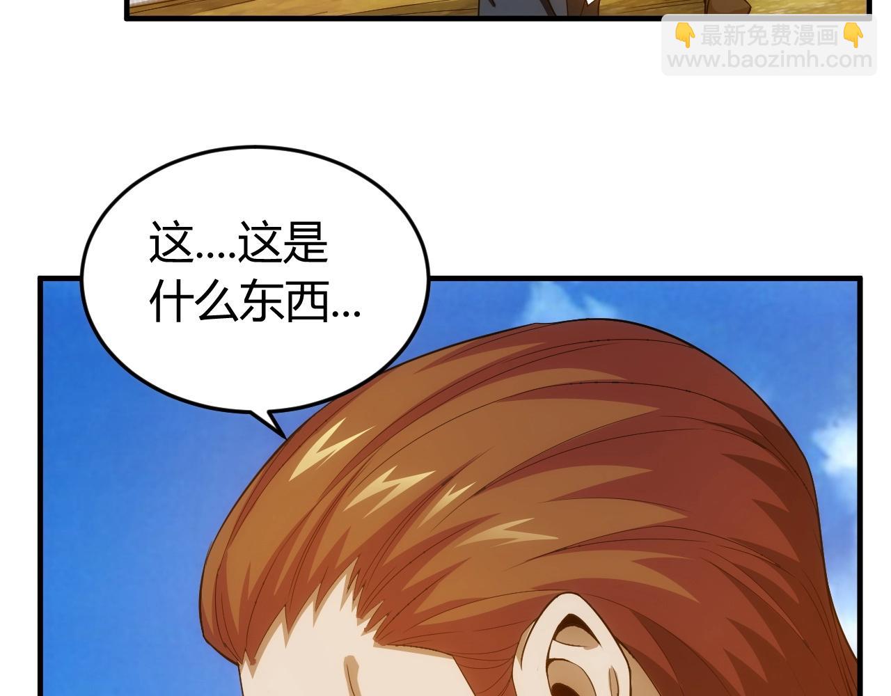 第131话 钱买不到实力？！52
