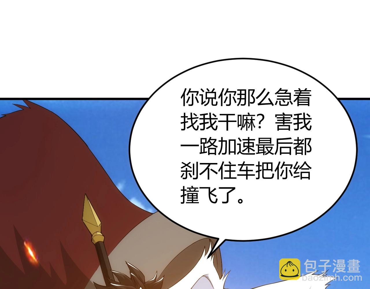 第131话 钱买不到实力？！54