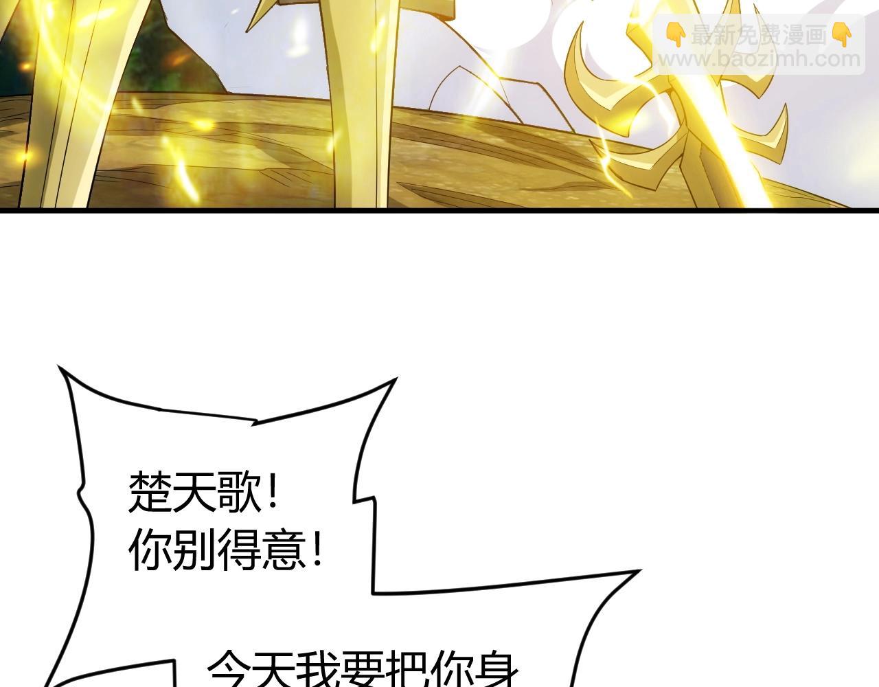 第131话 钱买不到实力？！57
