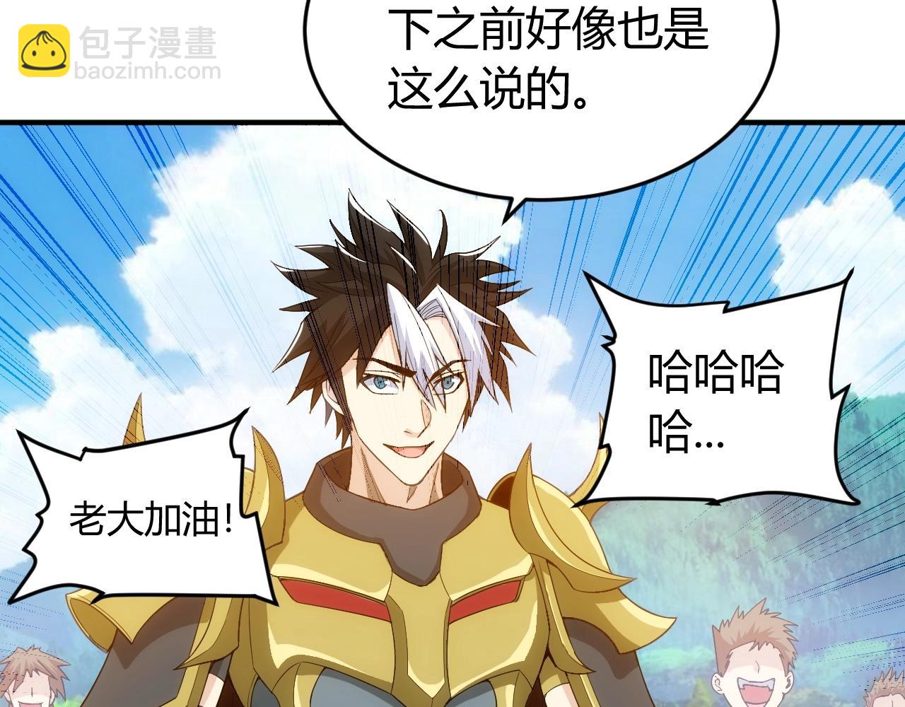 第131话 钱买不到实力？！60