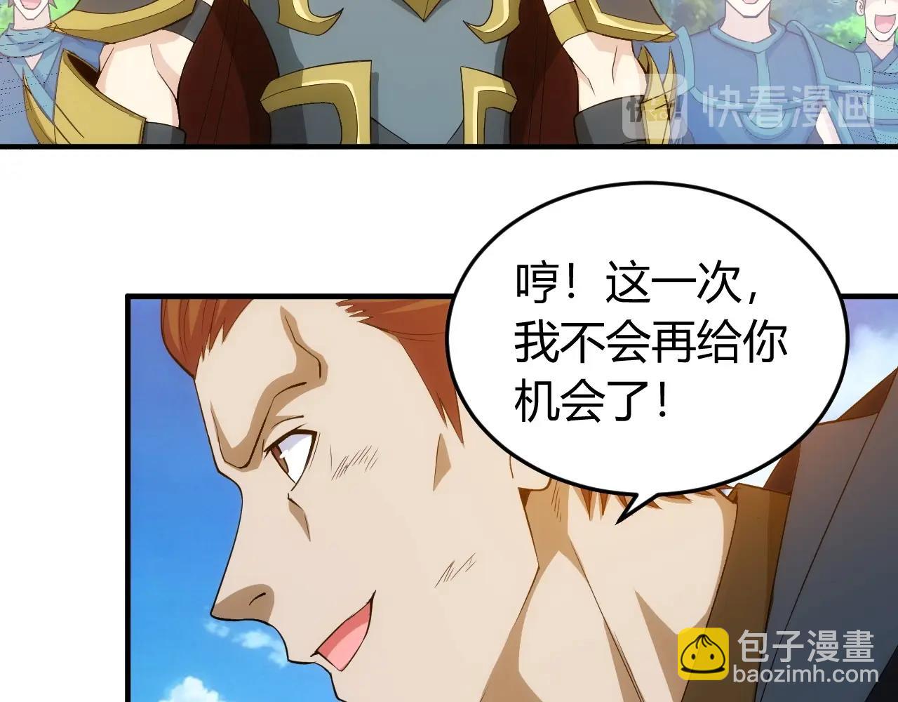第131话 钱买不到实力？！61
