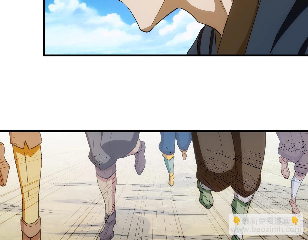 第131话 钱买不到实力？！62