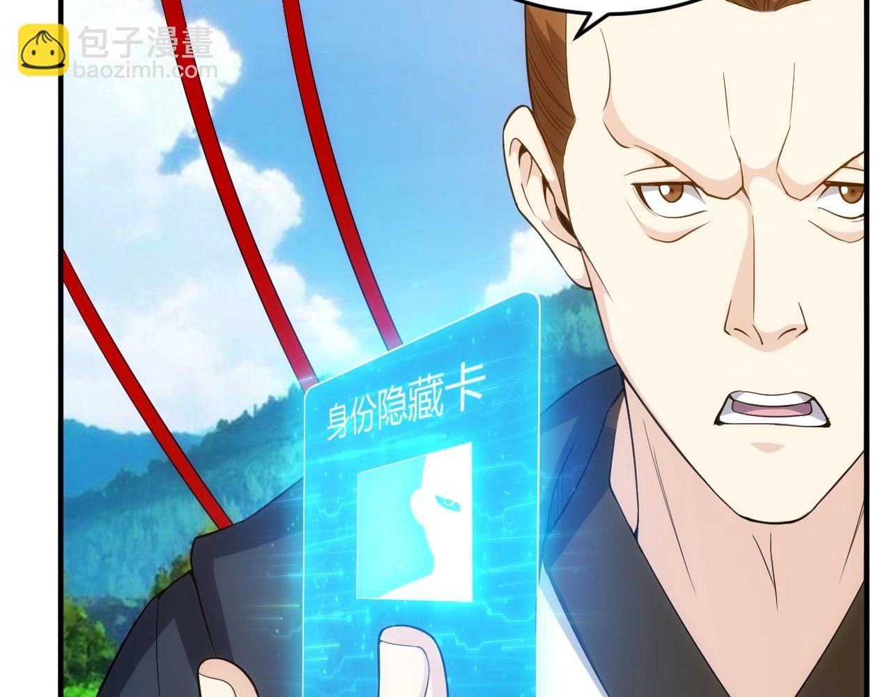 第131话 钱买不到实力？！80