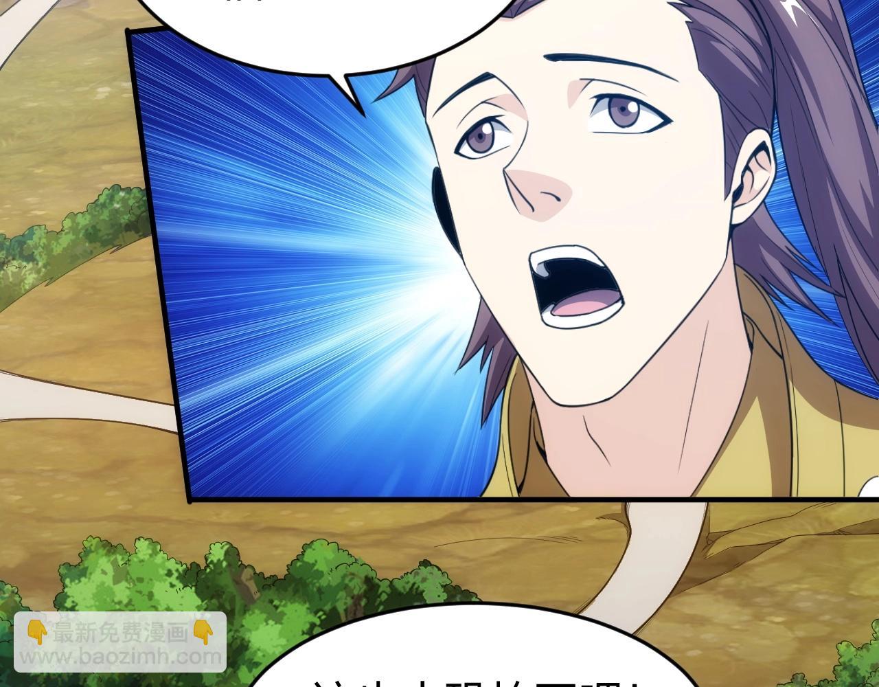 第131话 钱买不到实力？！86