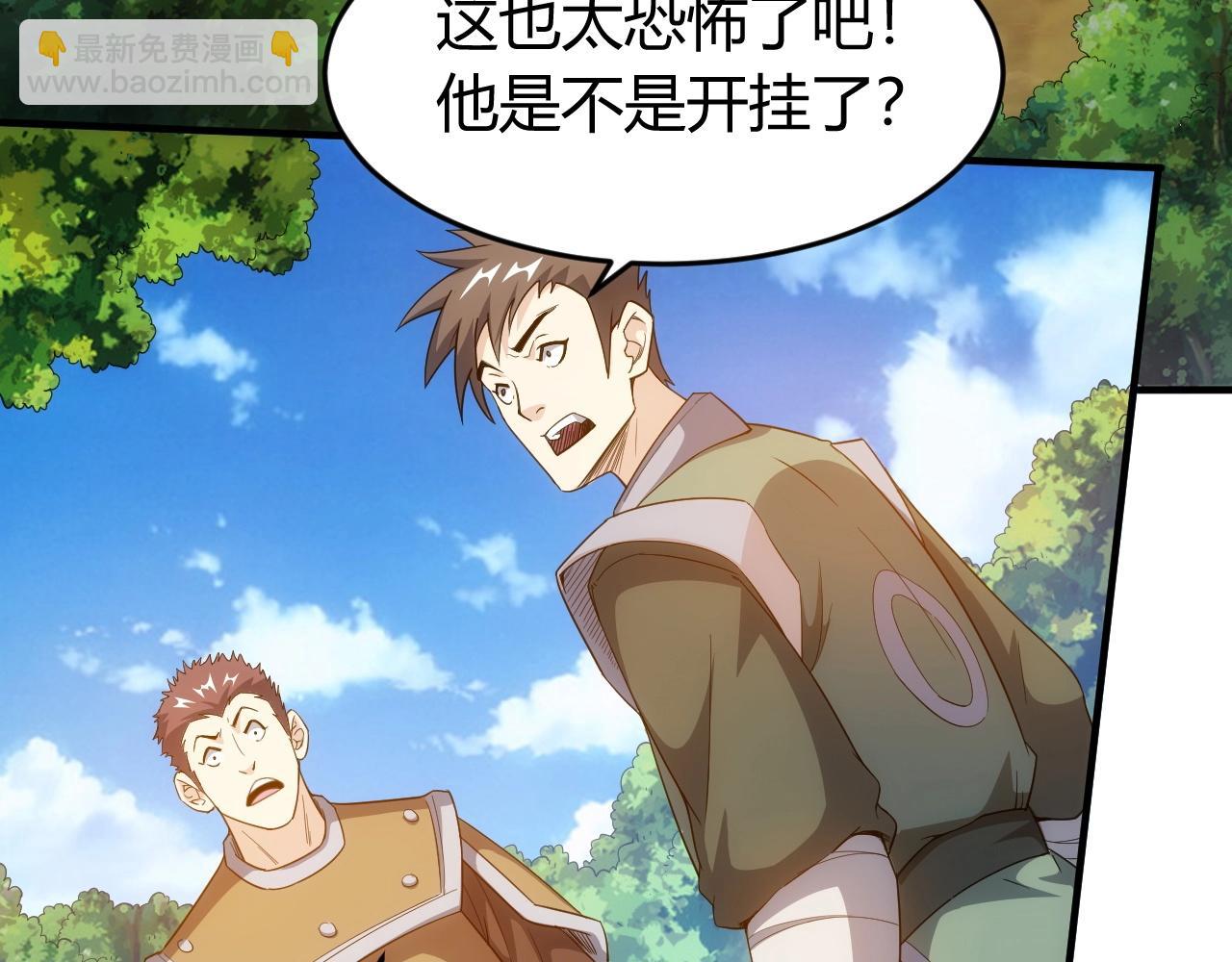 第131话 钱买不到实力？！87