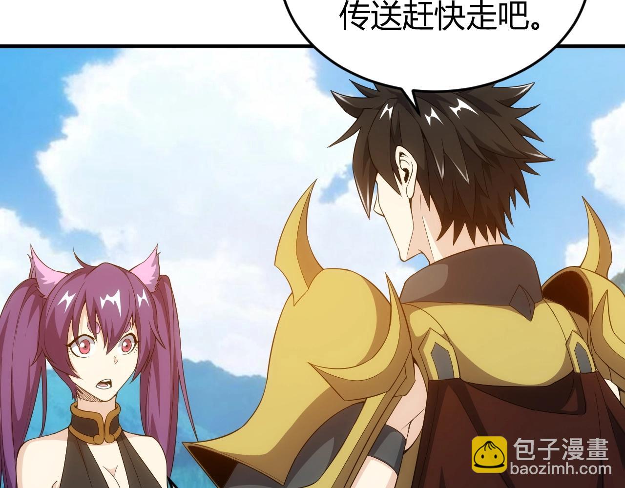 第131话 钱买不到实力？！89