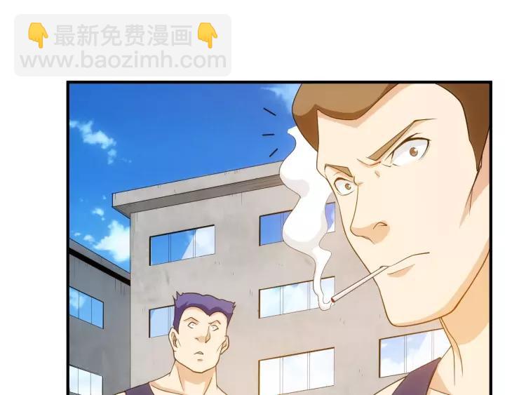 第133话 釜底抽薪10