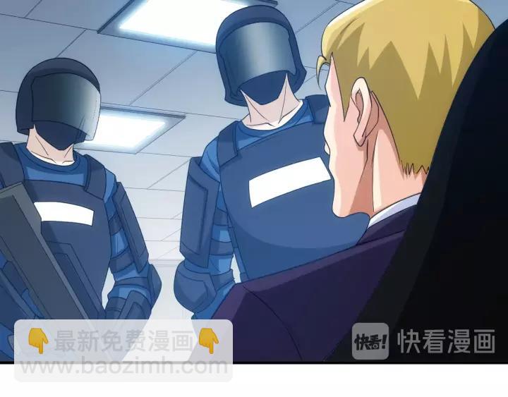 第133话 釜底抽薪101