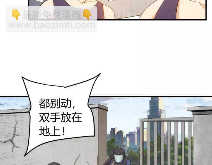 第133话 釜底抽薪11
