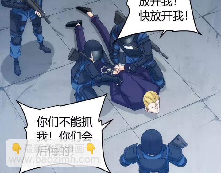 第133话 釜底抽薪110