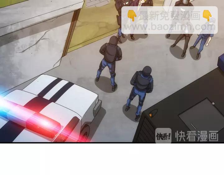 第133话 釜底抽薪112