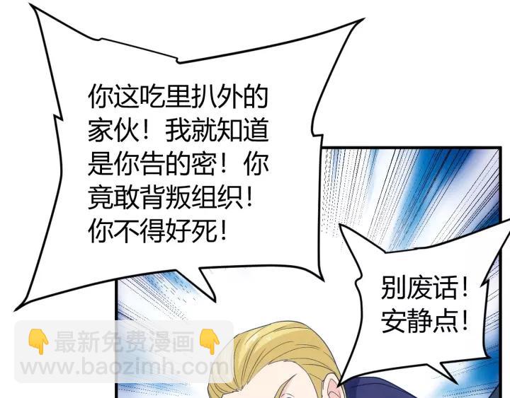 第133话 釜底抽薪113