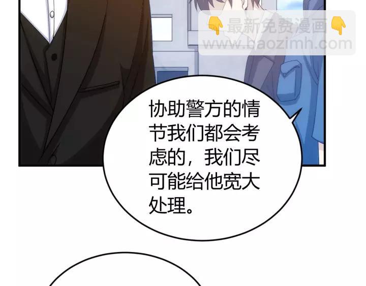 第133话 釜底抽薪116