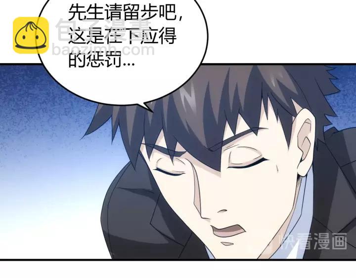 第133话 釜底抽薪117