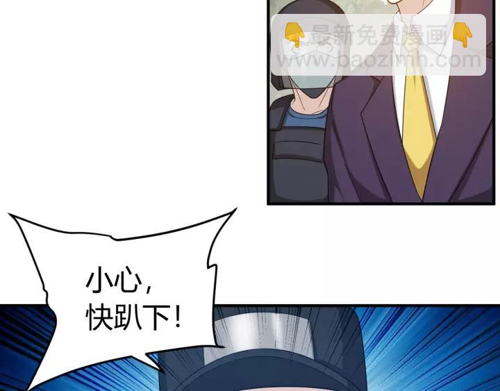 第133话 釜底抽薪121