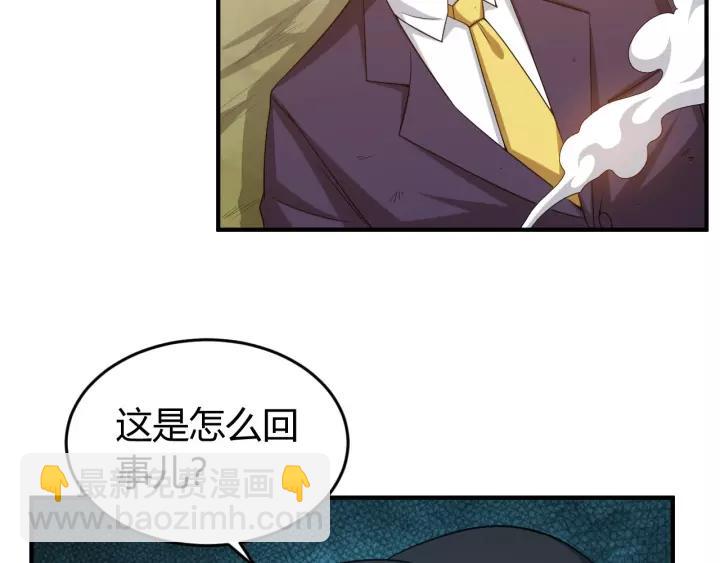第133话 釜底抽薪127