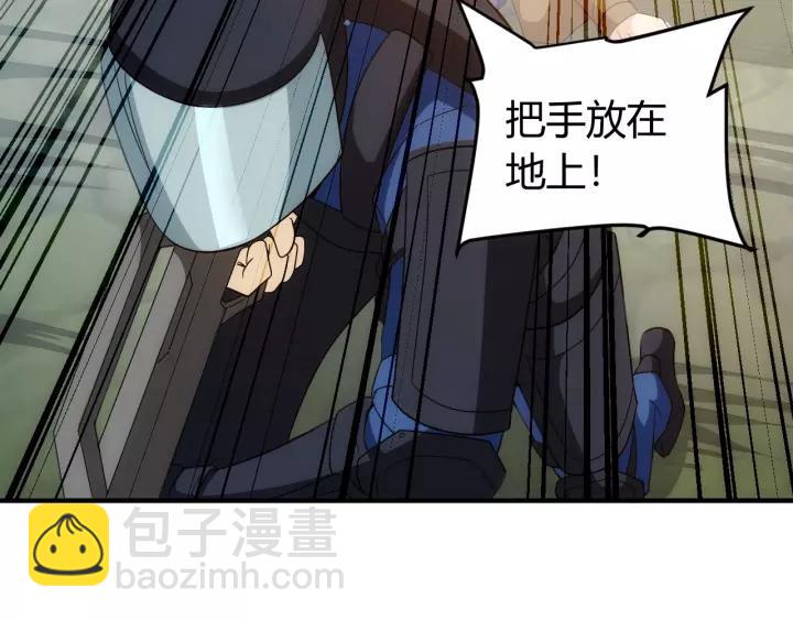 第133话 釜底抽薪13
