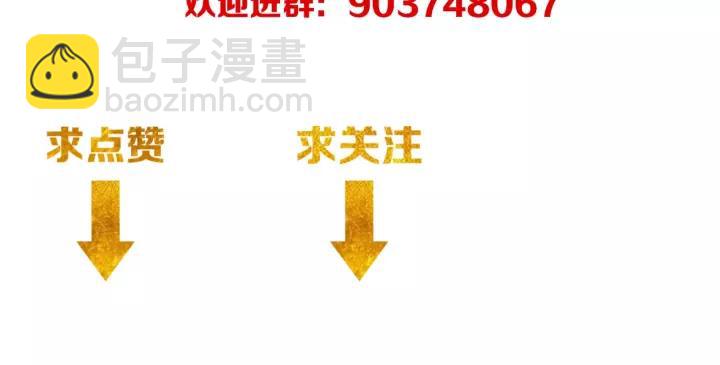 第133话 釜底抽薪135