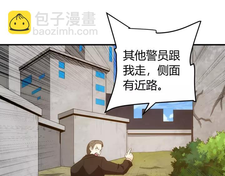 第133话 釜底抽薪15