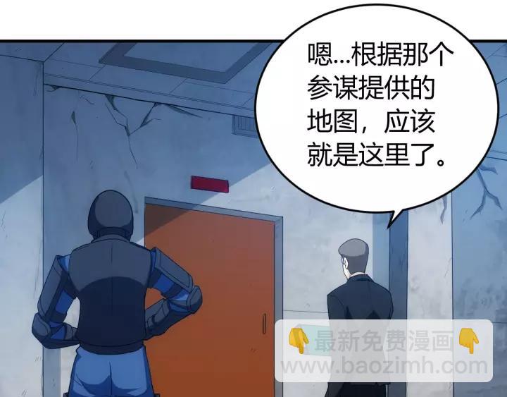 第133话 釜底抽薪22