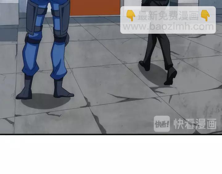 第133话 釜底抽薪23
