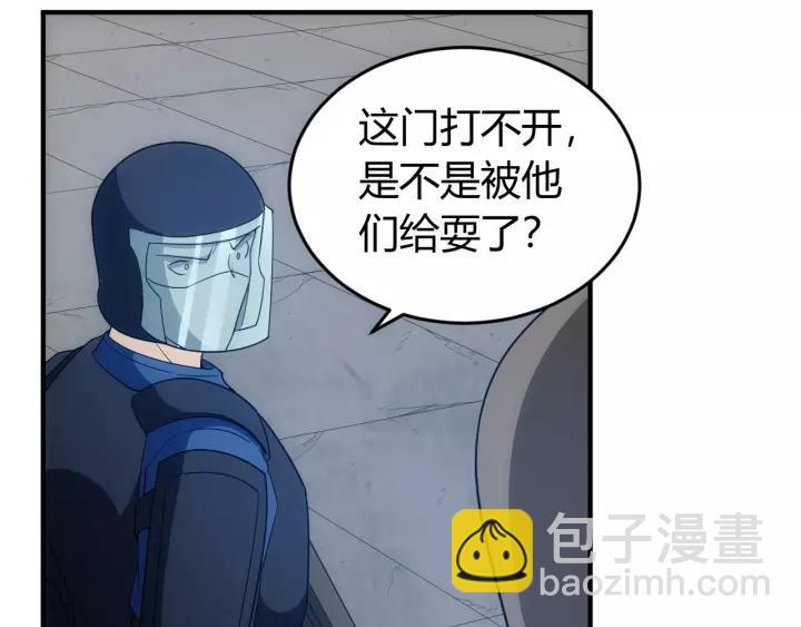 第133话 釜底抽薪24