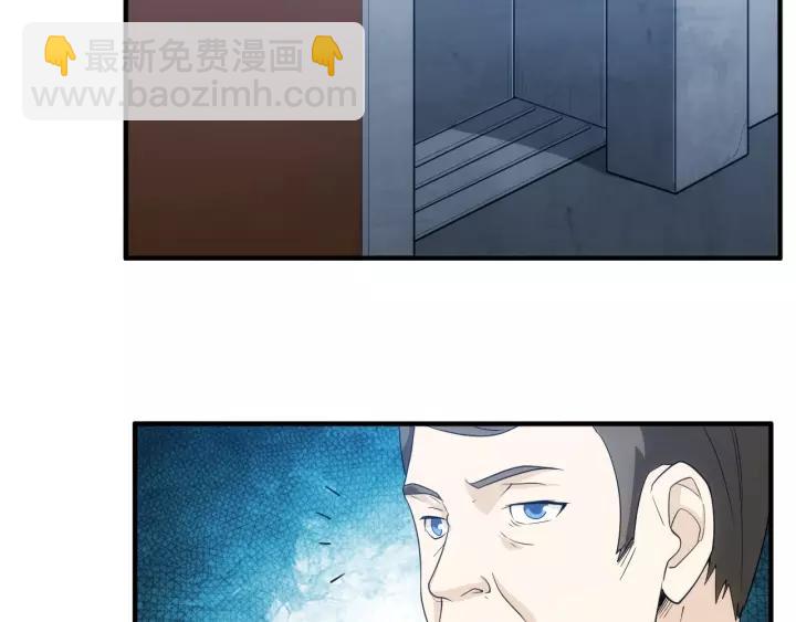 第133话 釜底抽薪26