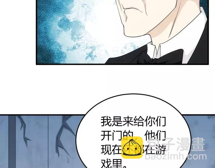 第133话 釜底抽薪27