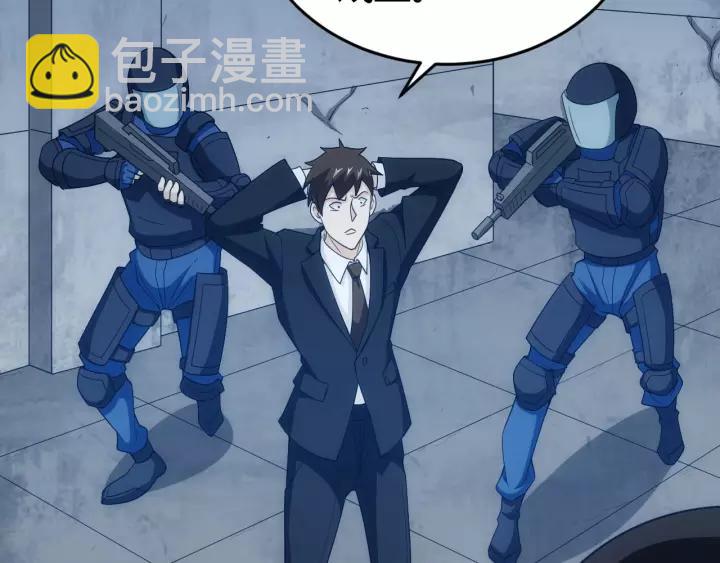 第133话 釜底抽薪28