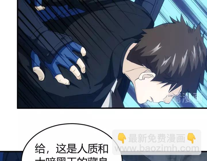 第133话 釜底抽薪31