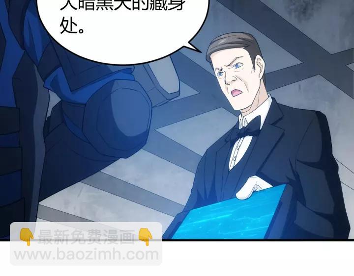 第133话 釜底抽薪32