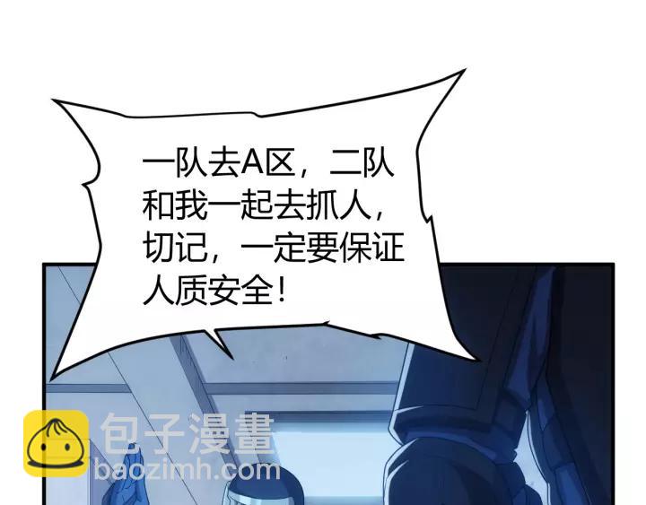 第133话 釜底抽薪35