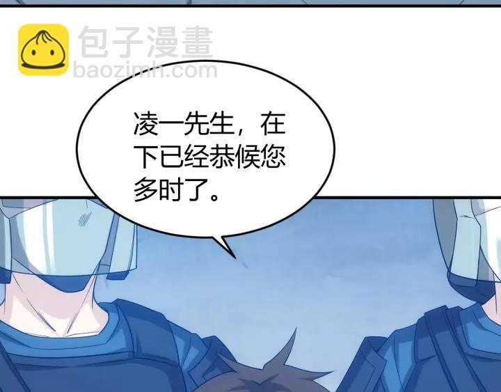第133话 釜底抽薪39