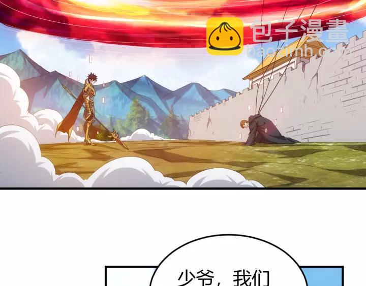 第133话 釜底抽薪49