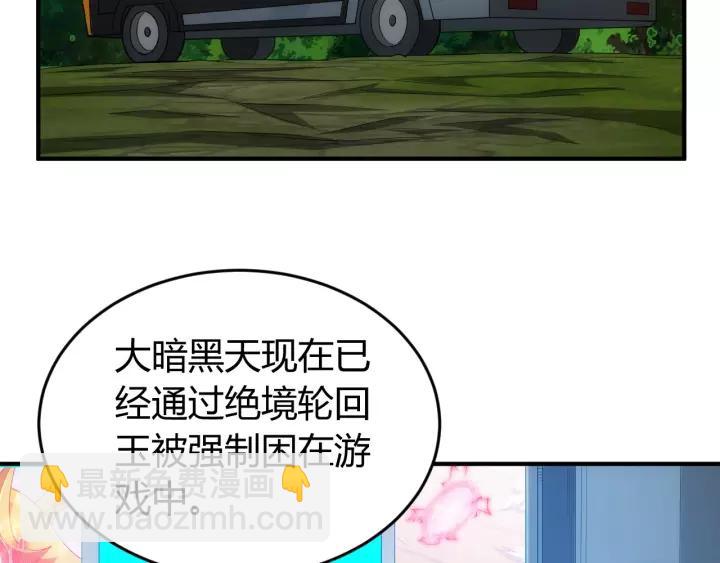 第133话 釜底抽薪5