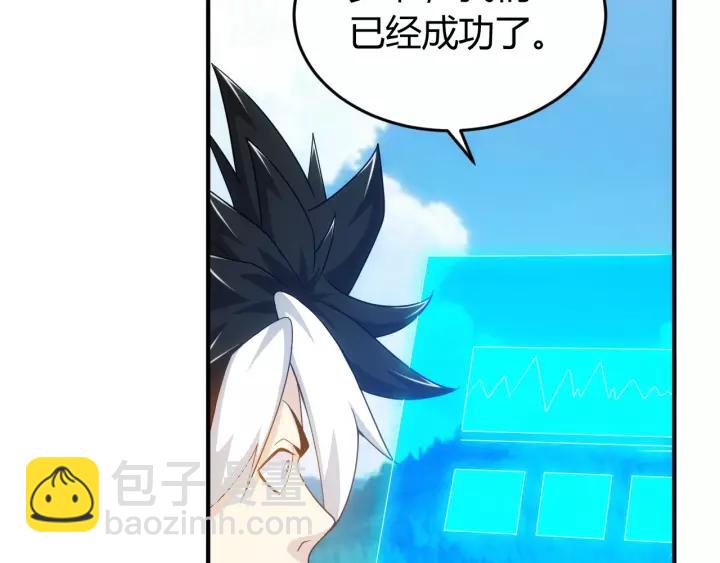 第133话 釜底抽薪54