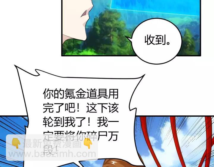 第133话 釜底抽薪55