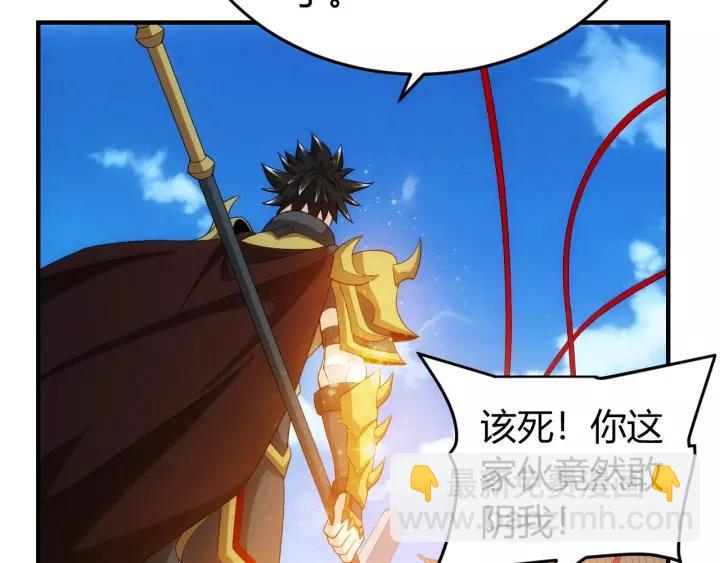 第133话 釜底抽薪63