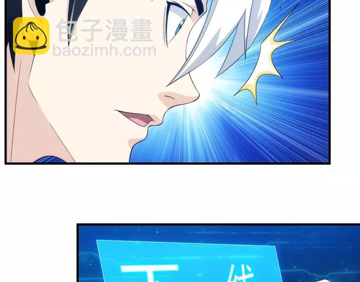 第133话 釜底抽薪66