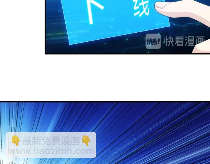 第133话 釜底抽薪67