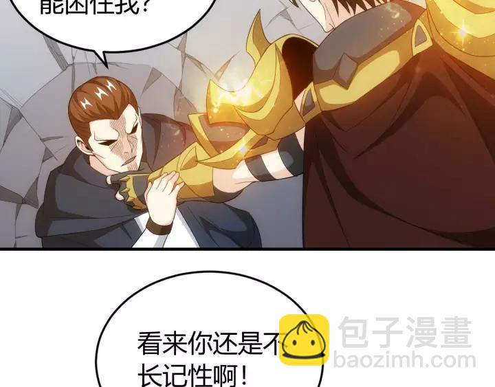 第133话 釜底抽薪75