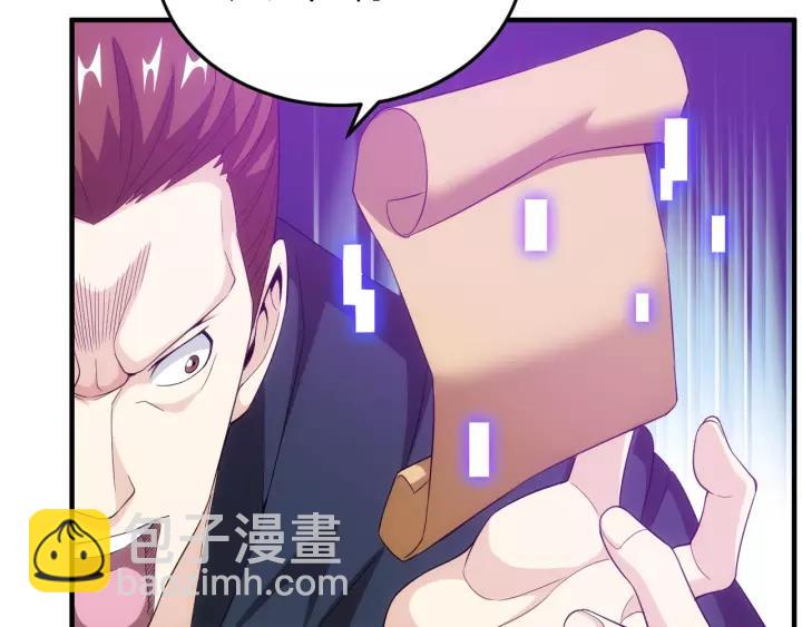 第133话 釜底抽薪76