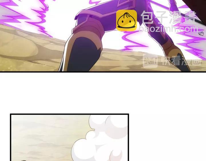 第133话 釜底抽薪80