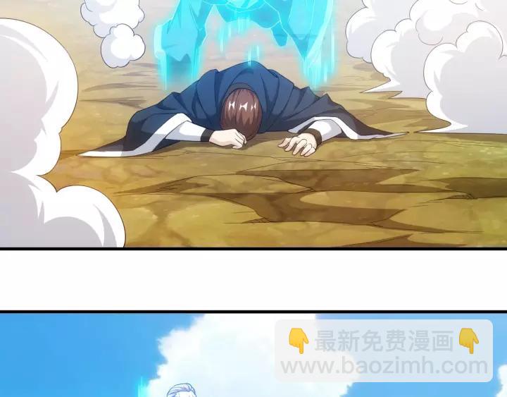 第133话 釜底抽薪83