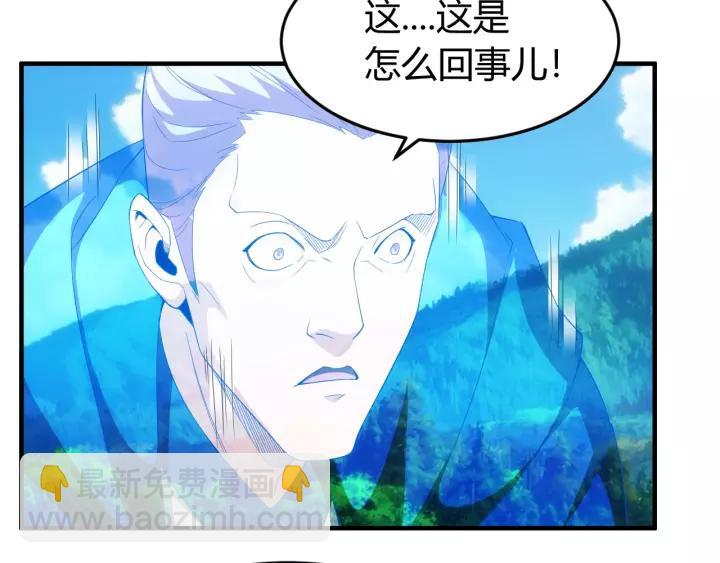 第133话 釜底抽薪85