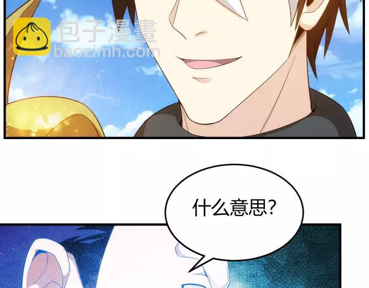 第133话 釜底抽薪87