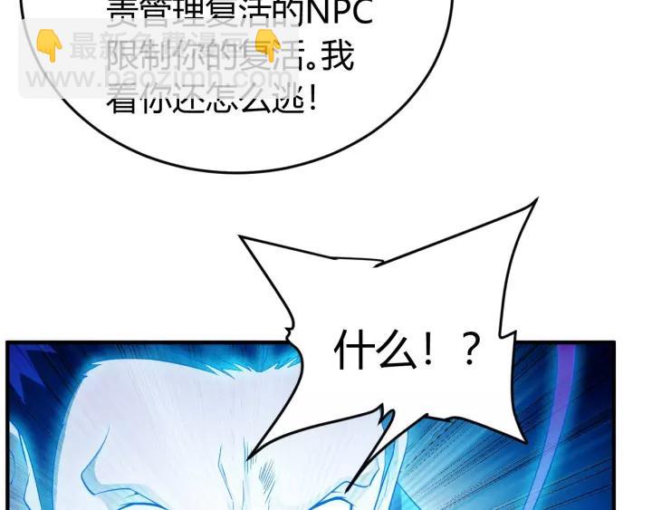 第133话 釜底抽薪91
