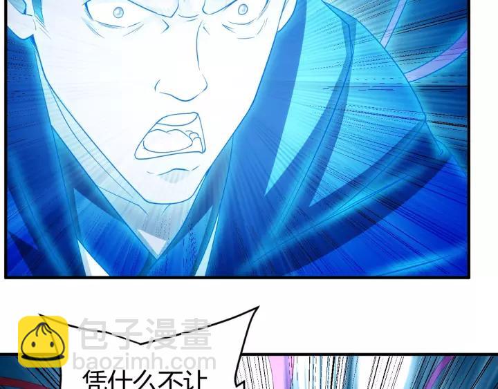 第133话 釜底抽薪92