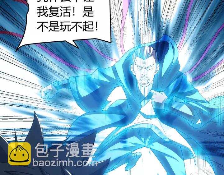 第133话 釜底抽薪93