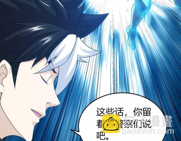 第133话 釜底抽薪94